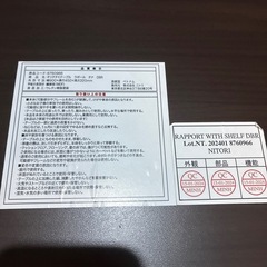 決まりましたニトリ 折りたたみローテーブル ラポール（棚付き・ダークブラウン）の画像