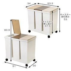 3個ゴミ箱の画像