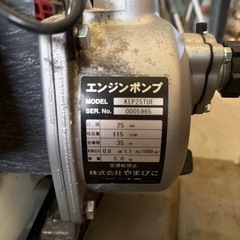 エンジンポンプ　未使用の画像
