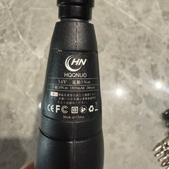 小型電動ドライバー 充電式 USBケーブル・ビットセット・収納ポーチ付 の画像