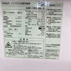 【トレファク高槻店】安心の6ヶ月間保証！取りに来られる方限定！AQUA（アクア）の2ドア冷蔵庫のご紹介です！の画像