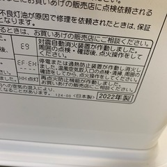 2022年製　コロナ石油ファンヒーター　の画像