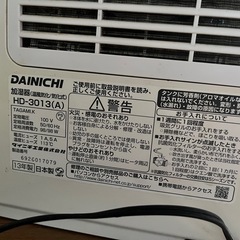 ダイニチ 加湿器の画像