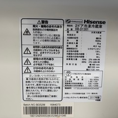 【配達・設置無料】新生活・一人暮らし家電4点セット（冷蔵庫・洗濯機・電子レンジ・テレビ）動作確認済みの画像