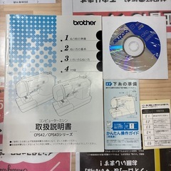【コンピューターミシン】【brother】クリーニング済み【管理番号12710】横の画像