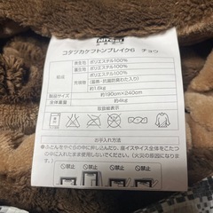 家具調こたつ　ローテーブル&こたつ掛け布団の画像