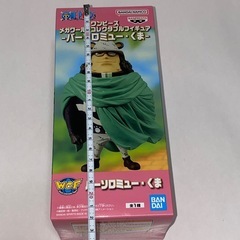 ONE PIECEフィギュア　メガワールドコレクタブルの画像