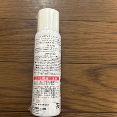 ギター、ベース　フィンガリング スムーザーFS-1の画像