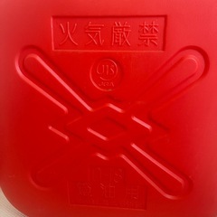 灯油タンク18L・給油ポンプ（手動・電動）の画像