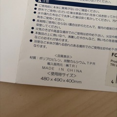 折りたたみテーブルの画像