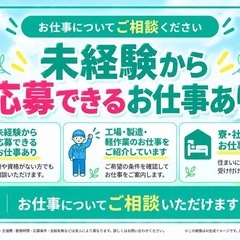 🧻【身近な紙パック飲料をつくる工場】検品・梱包｜寮あり/食事サポートあり🍱の画像