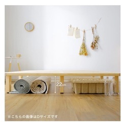 【11/15まで/美品/セミダブル】LOWYA（ロウヤ）天然木すのこベッドフレーム（ナチュラル）★マットレスセット相談可の画像