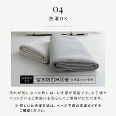【新品/未開封】ラグ　カーペット　アイボリー　200x200の画像