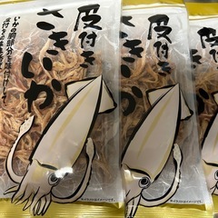 アサヒスーパードライ生ジョッキ缶の画像