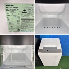 1553 👇即日お届け👇冷蔵庫 洗濯機 家電2点セット 小型 一人暮らし 極美品 配送設置無料 ⭐️送料設置運搬無料⭐️ 保証付きの画像