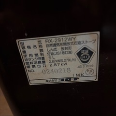 コロナ石油ストーブの画像