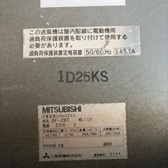 三菱 BF-28T 片吸込シロッコファン 3相200V 焼肉店排煙用送風機4の画像