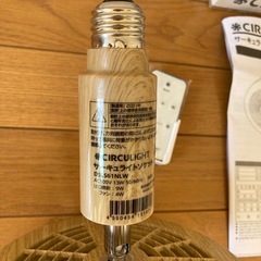 【美品】サーキュライト　照明と扇風機の役割があります　箱•リモコンありの画像