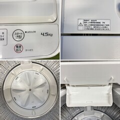1669 👇当日配送OK👇安心の国内メーカー 冷蔵庫 洗濯機 電子レンジ 小型 一人暮らし ⭐️送料設置運搬無料⭐️ 保証付きの画像