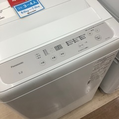 トレファク東大阪箕輪店】Panasonic全自動洗濯機のご紹介です！の画像