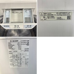 1663【町田市 配送・設置無料】SHARP 全自動洗濯機 8kg ES-GV8G-S 33,800円／ご家族のお買い替えに　3ヶ月保証・型番まで明記の画像