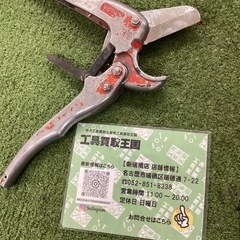 MCC エンビカッタ VC42A ITJ6Y66ZOAO0の画像