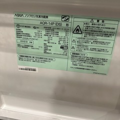 冷蔵庫の画像