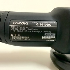 【未使用品】 HiKOKI ハイコーキ G3610DC 2XPBZ 36V/100mm コードレスディスクグラインダ 本体/バッテリー/充電器 フルセットの画像