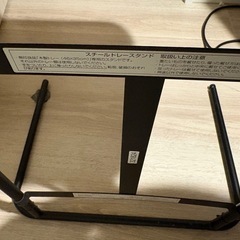 無印良品 木製トレーセット サイドテーブル 廃番モデルの画像