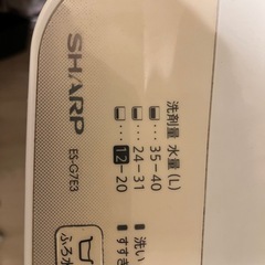 洗濯機の画像