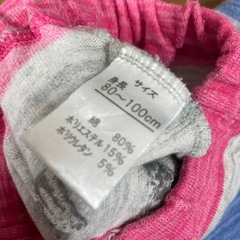 80〜100サイズパンツの画像