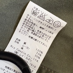 RAY CASSIN ミリタリージャケット カーキの画像