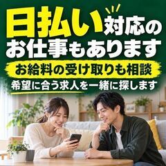 【寮費無料】カメラレンズの加工・測定！杵築市の画像