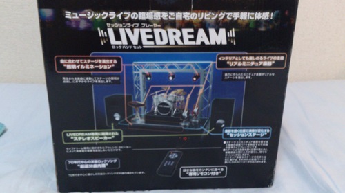 SEGA  ラブ ドリーム（ロックVer） 中古