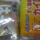 生活雑貨いろいろ！セットで譲ります。の画像