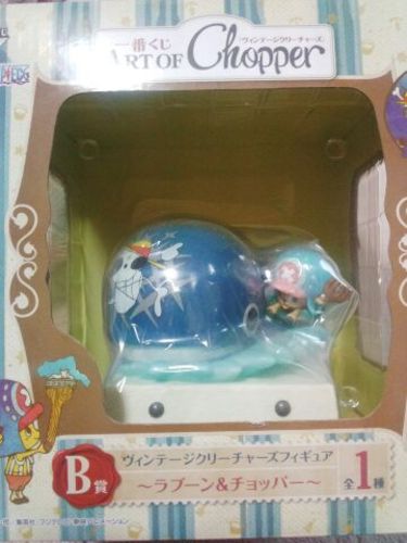 ヴィンテージクリーチャーズフィギュア