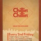 Chillin Chillin SP Guest DJ Suwa...