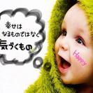 あなたの希望の給与をご提示ください。