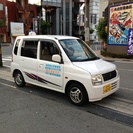 普通二種免許運転手募集中！ 大牟田市