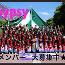 大垣市中心で活動している、【よさこいチーム Gypsy】です