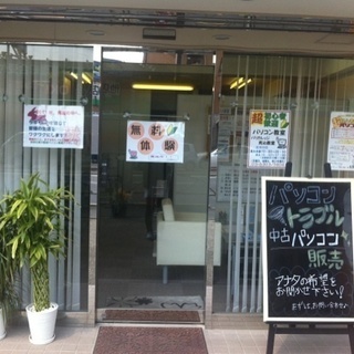 西馬込駅すぐ！超初心者大歓迎☆パソカレッジ馬込教室の画像