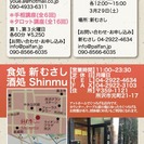 ～週変わりレッスンメニューで心も体もスッキリ！　ヨガ～