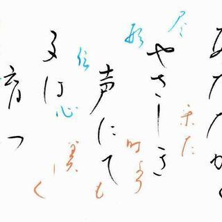 英語・中国語・フランス語・書道・組みひも・花結び　　　　♪♪♪ ...