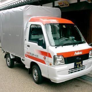 学生さん、単身様のワンルーム引越しは赤帽です