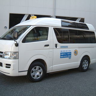 福祉・介護タクシーサポート　配車・予約センター　配車案内・・・大...