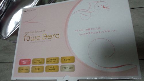 クレイツイオンのカールドライヤー★