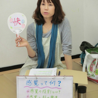 発達途上の子どもを知ろう！～ママが困る子どもの行動には理由がある～