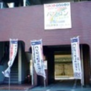 名古屋市熱田区のスマホ・パソコン教室：パソコンコミュニティ日比野教室---あなたの毎日を楽しくする！スマホ・パソコン教室　駅から2分の♪資格も取れる♪：パソコンコミュニティ日比野教室の画像