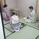 あなたも茶道の先生に！本格派茶道教室の画像