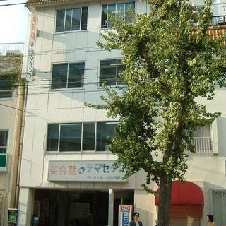 テマセック外語学院。家庭的な雰囲気の中、１クラス２－４人の少人数...